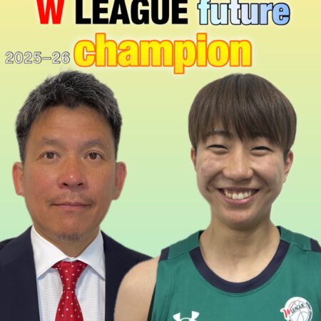 【知花武彦｜樋口鈴乃】W LEAGUE future優勝