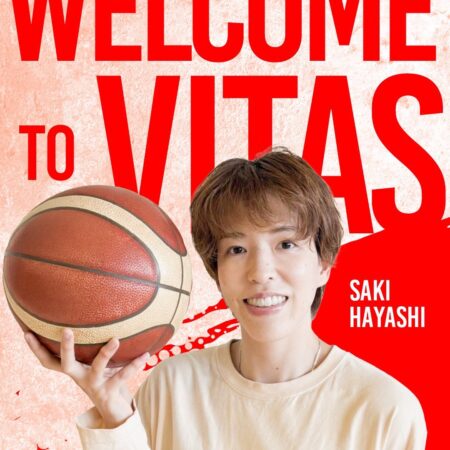 【林 咲希】VITASとサポート契約
